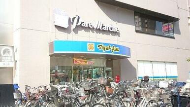 マツモトキヨシ パレマルシェ池下店