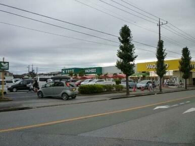 ヤオヒロ浅間台店