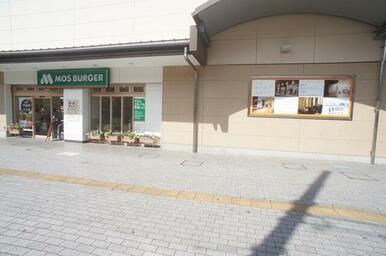 モスバーガー下井草駅店