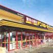 ショッピング施設