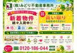 情報提供会社