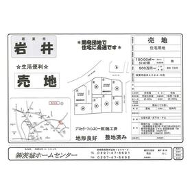 地形図等