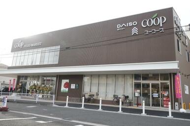 ユーコープ神大寺店