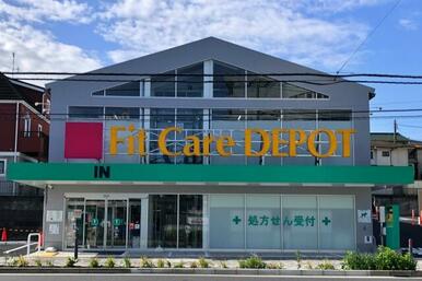 Ｆｉｔ　Ｃａｒｅ　ＤＥＰＯＴ六角橋店