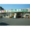 ショッピング施設
