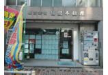 情報提供会社