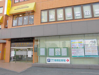 平塚信用金庫愛甲石田支店