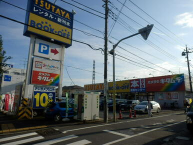 ブックオフ町田旭町店