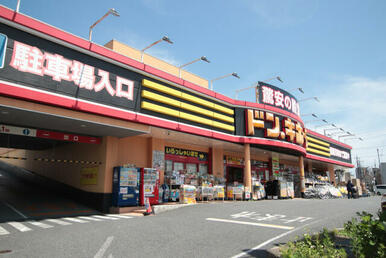 ドン・キホーテ 所沢宮本町店