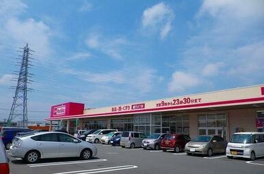 マックスバリュエクスプレス岡宮