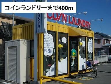 コインランドリー