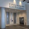 図書館