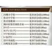 周辺環境