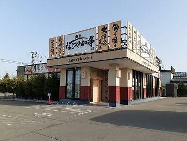 なごやか亭帯広大通店