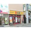 販売店