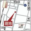 案内図