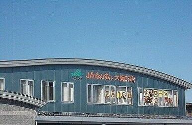 JAふじ伊豆　大岡支店まで450m