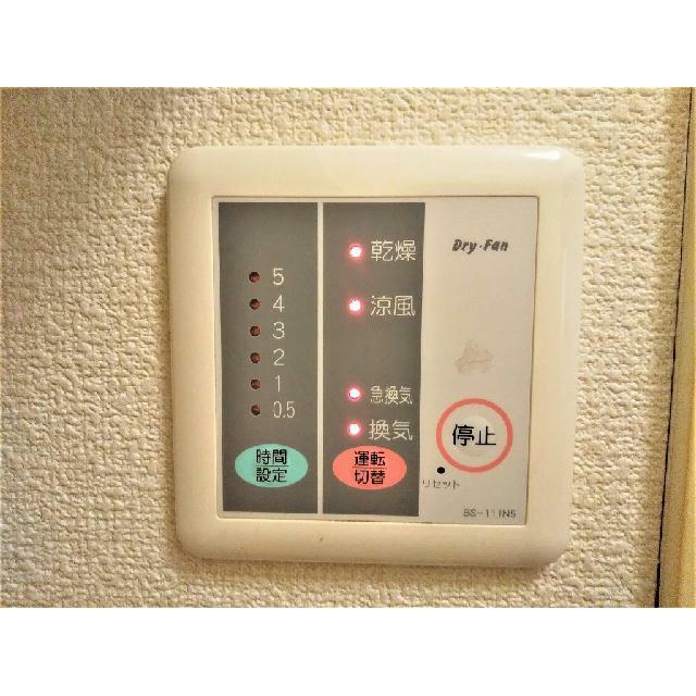 浴室乾燥機パネル