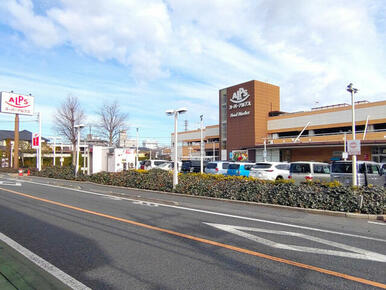 スーパーアルプス　日野店