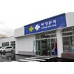 販売店