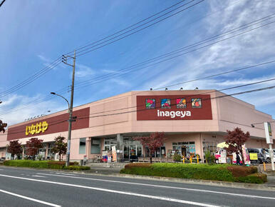 いなげやあきる野雨間店