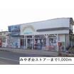 ショッピング施設