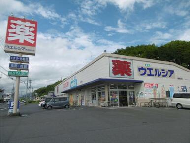 ウエルシア静岡松富店