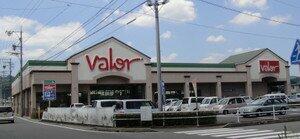 バロー高富北店