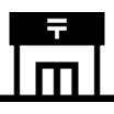 郵便局
