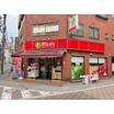 販売店
