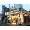 販売店
