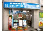 情報提供会社