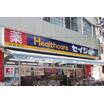 販売店