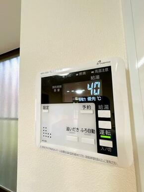 「給湯パネル」新品交換済み