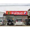 販売店