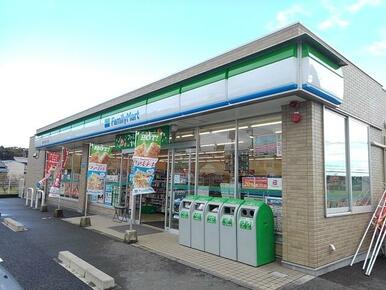 ファミリーマート小古曽２丁目店