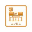 コンビニ