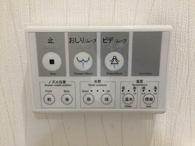 ※退去前の為、写真と現状が異なる場合がございます