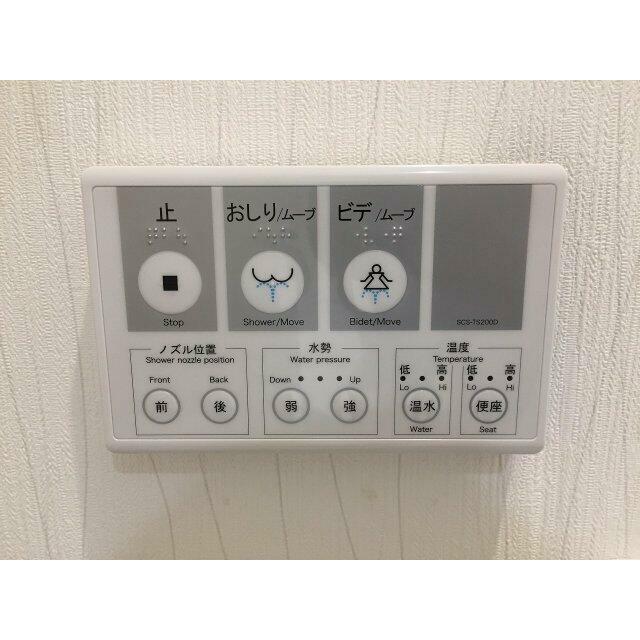 ※退去前の為、写真と現状が異なる場合がございます