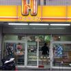 販売店