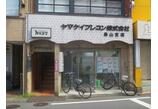 情報提供会社