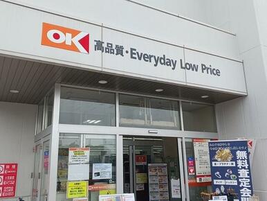 オーケー 川口末広店