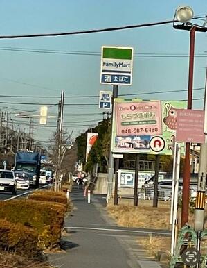 ファミリーマート　岩槻本宿店