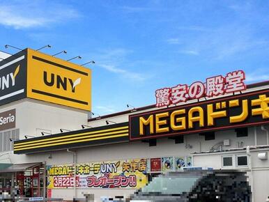 ＭＥＧＡドン・キホーテＵＮＹ矢作店