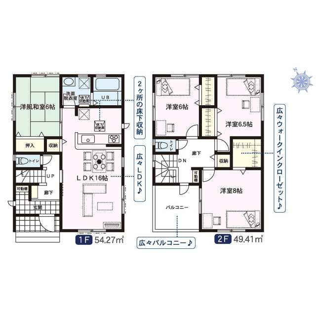 浦和美園第１０ 4ldk さいたま市緑区の新築売戸建住宅の物件情報 一戸建て 新築 中古 上尾市の不動産ならアバイディング ハウス 600f8c01c3c8d57df649bded