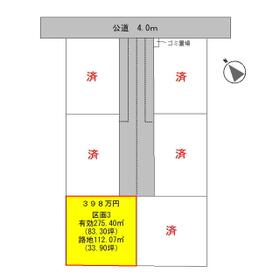地形図等