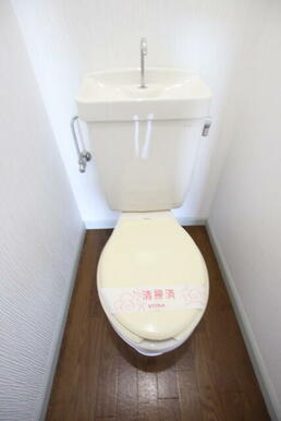 お手洗い