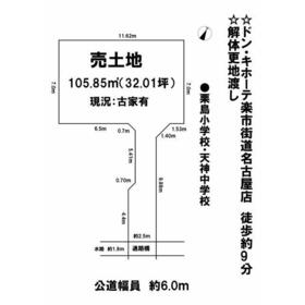 地形図等