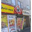 飲食店