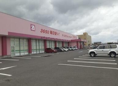 ドラッグストアコスモス萩原店